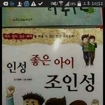 <b>신입</b>생들 개귀여웤ㅋㅋㅋㅋㅋㅋㅋㅋㅋㅋ