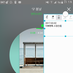 [이삐] 아 학교가기 싫다ㅏ