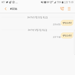 [방탄소년단] 문투<b>하장</b> 이삐들~