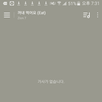 [댓글부탁해] 이거 불다 아닌데 왜 <b>가사</b>가 없냐?