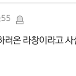[EXO] 만두넷 망했냐? 혼자 왜이래