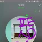 [방탄소년단] 저 해명글 얼굴<b>책</b>에도 올리면 안될려나??