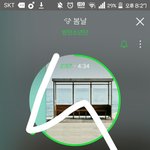 [방탄소년단] 얼굴<b>책</b>봄탄페이지 관리자이삐없나?