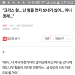 [EXO] 이거 개웃긴데 <b>문제점</b>하나있음