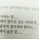 [드루와] 나 오빠야 듣고 <b>운적</b> 있음 ㅋㅋㅋㅋㅋㅋㅋㅋㅋㅋㅋ