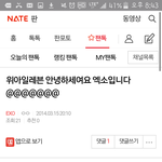 [EXO] ㅋㅋㅋㅋㅋㅋㅋ과거<b>여행</b> 추천함