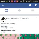 [EXO] ㅆㅂ ㅋㅋㅋㅋㅋ<b>각임</b>