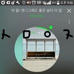[방탄소년단] 삐들 <b>해명</b>글 링크좀