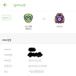 [세븐틴] ㅅㄷ 축구경기 예매한 <b>캐롯</b>들아..