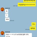 [댓글부탁해] +)헉 친구가 이상한말투 자꾸 쓰는데