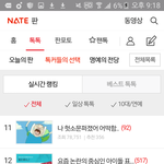 [방탄소년단] <b>영자</b>야 왜그래?