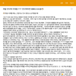 [댓글부탁해] 요요 안오고 <b>십키</b>로 뺀 팁 공유함