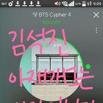 [방탄소년단] 김석진ㅋㅋㅋㅋㅋ 아재개그 얼마나 하고다녔으면ㅋㅋㅋㅋㅋㅋㅋㅋ