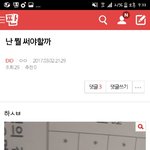 [EXO] 야 제발 <b>니</b> 나와봐 나 <b>친구</b>없어서 그래