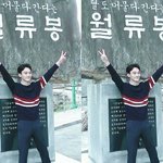 [CHEN] <b>월</b>류봉 종대 ㅋ