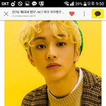 [NCT] 헐 <b>주민</b>들 이거 봤어????