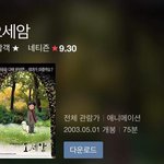 [EXO] 오세훈이 오세암이였던 이유