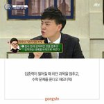 <b>니</b>들은 다 새<b>친구</b>랑 다녀?