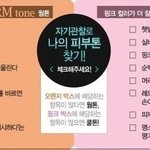 [댓글부탁해] 인터넷에 떠도는 <b>웜</b><b>쿨</b>테스트 제발 믿지마