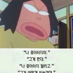 [댓글부탁해] <b>분반</b>이면 남자애들이랑 못친해지지?