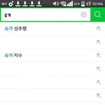 [방탄소년단] 이삐들 윤기 <b>연검</b> 정화하는게 어때....