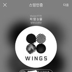 [방탄소년단] 오 김1과장에 로스트!!!