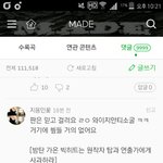 [방탄소년단] 멜롱 앨범<b>리뷰</b> <b>상황</b> 괜찮은지 보러갔다가...ㅎㅎ....