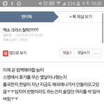 [EXO] 애들아 <b>성지</b>글있다 가자ㄱㄱ