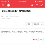 [도팔] <b>내</b> <b>취향</b>을 이해해줘서 고마워