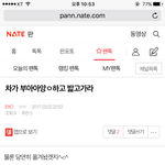 [EXO] 옼ㅋㅋㅋㅋㅋㅋㅋ나 그냥 생각한건뎈ㅋㅋㅋ