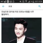[EXO] ~불쌍한 사람 <b>명단</b> 받는다~