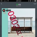 [방탄소년단] 이번에 <b>실검</b>까지 갔다는게 무색할만큼