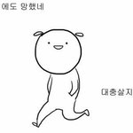 취미나 특기란에 적어도 되는지봐줘!