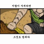 [VIXX] 내일  브이앱