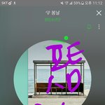 [방탄소년단] 와 <b>석진이</b> 진짜 멋있음