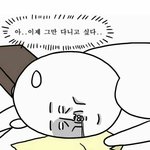 [EXO] 내 마음을 가장 잘 <b>대변</b>해주는 짤