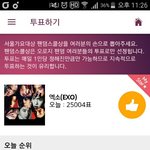 [EXO] 팽덤<b>학교</b> 투표 다 했음??