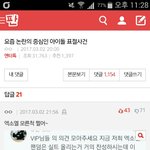 [EXO] 반대박어 ㅃㄹ