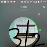 [방탄소년단] <b>서양</b>수박 들어갓는데..