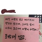 [세븐틴] ㅅㄷ? 캐로<b>시들</b> 화이팅ㅇ :)