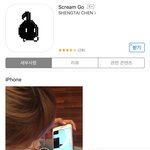 [세븐틴] ㅅㄷ 캐러시들 정한이 게임 이거 확실해!!