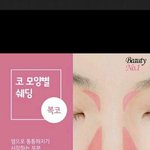 [댓글부탁해] 학생 신상 조사 설문지 어<b>카지</b> ㅠㅠ