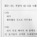 힘든애들은 항상 <b>힘듬</b>