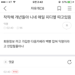 [댓글부탁해] 너무너무 무서워서 오줌 <b>지</b><b>릴</b>거 같은 엑소엘.jpg