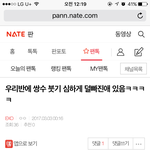 [EXO] <b>말</b>하는거 <b>조카</b> 찐따같다