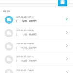 [EXO] 지금 <b>위치</b>가 이건데