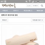 베게 바꿨는데 <b>난감</b>하네ㅋㅋ