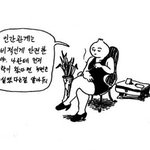 작년에는 <b>반애</b>들 다 판밍아웃해서