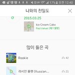 [레드벨벳] 타팬인데