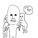 아까부터 왕따<b>운운</b>하면서 지 랄하는년